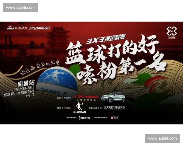 高清篮球直播全程无延迟精彩呈现尽享每一场激烈对决 - 副本 (12) - 副本 - 副本 - 副本