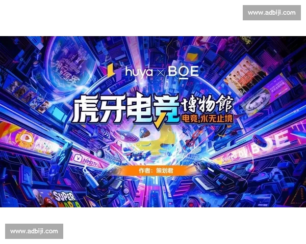 全景电竞赛事直播揭秘 激烈对决与幕后故事尽收眼底