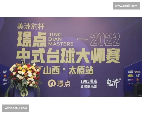 全网体育赛事高清直播平台尽享精彩比赛盛宴 全网体育赛事高清直播平台尽享精彩比赛盛宴