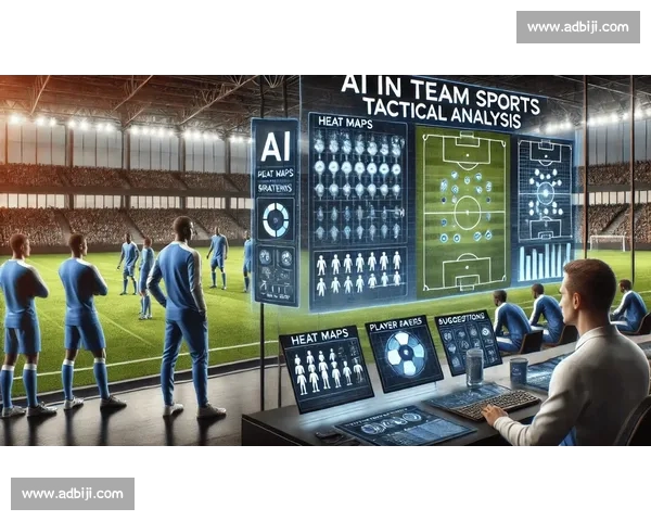 智能体育赛事分析平台助力精准预测提升竞技表现与观赛体验 智能体育赛事分析平台助力精准预测提升竞技表现与观赛体验